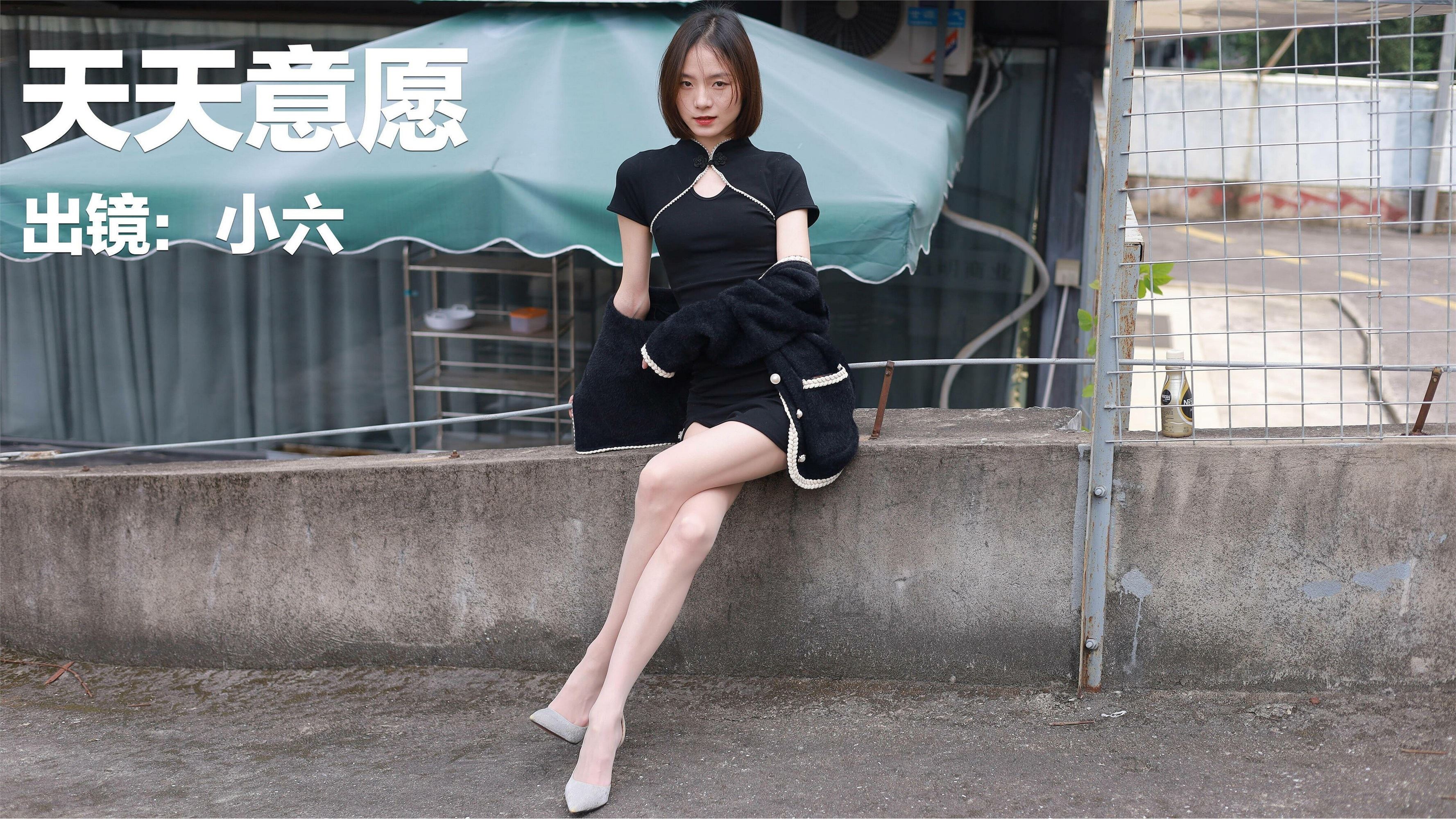 IESS Different thoughts interesting to 2022.01.30 Silk Xiangjia 994: Xiao six 